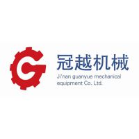济南冠越机械设备有限公司