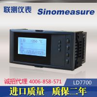 【厂家直销】LD7700联测液晶显示控制仪 控制器 智能温湿度压力流量显示仪表 多回路测量