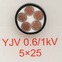 供应 兴业电缆 ZR-YJV NH-YJV WDZ-YJV 5*185 电力电缆 阻燃电缆