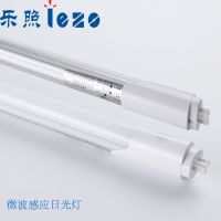 渐变式微波感应灯管渐变亮度微波感应灯管渐变式微波感应日光灯