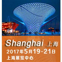 2017第六届中国国际医疗旅游（上海）展览会(CMTF2017)