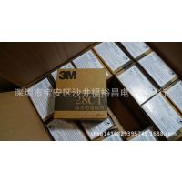 3M28CT防水胶带 正品供应3M28CT 防水绝缘胶泥 3M胶泥防水电工胶