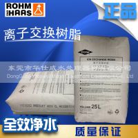 国内代理 美国罗门哈斯4200CL 食品行业专用 阴树脂