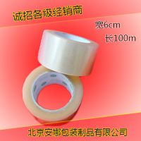 ӦҾ߽װ60mm*100m 㳤ҽ͸佺