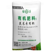 蔬菜专用肥厂家，有机蔬菜专用肥有机肥怎么用，大棚蔬菜专用肥