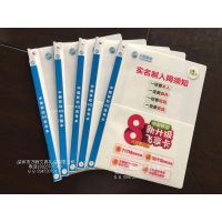 移动抽秆夹 Q秆夹 定制 500只起订 可彩印 A4