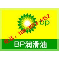 山西BP安能脂 LC2 BP Energrease LC2