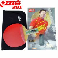 红双喜乒乓球拍六星正品狂飙王A6007兵乓拍ppq底板成品横拍直拍