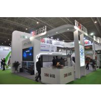 2016第七届北京国际充电站（桩）技术装备展览会