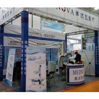 2017年第十九届中国国际医疗器械（江苏）博览会