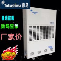 厦门除湿机厂家 福州除湿机 德岛工业除湿机（CFZ16B)价格 厂家直销
