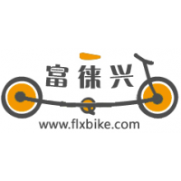 广州富徕兴自行车有限公司