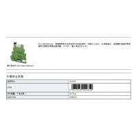̵ģPLC-RSC-230UC/21/SO46Ʒ˹̵2980490