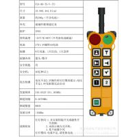 F24-8Dҵң쳵гңػң