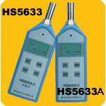 HS5633A数字声级计|HS5633A数字噪音计