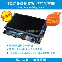 Ӧtq210 7Cortex-A8ذS5PV210ѧϰandroidϵͳ