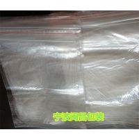 闽昌包装义乌厂家批发销售PE包装袋,食品包装袋,PE自封袋