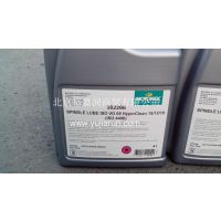 ʿMOTOREX SPINDLE LUBE VG68