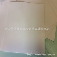 广州海绵厂供密度高硬度佳天然环保乳胶发泡海绵卷材鞋材乳胶片材