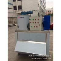 长春1吨冰片制冰机,鳞片制冰机, 片冰机 商用 大型 工业