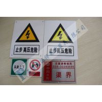 PVC安全警示标志牌禁止吸烟安全标识牌标示牌定做制作