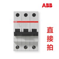 ABB΢ͿS203-C20Ϻ10113658 3P 20AԭװƷֱ