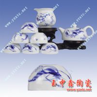 景德镇陶瓷茶具 活动礼品陶瓷茶具
