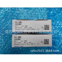 ԭװȫSUNXӽӽGX-8MU/UGX8MU***