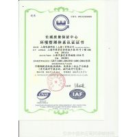 ISO14001ϵ֤֤