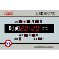 康巴丝牌电子数显钟万年历钟表