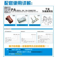 快速交货 JST原厂正品 连接器 针座 SM10B-PASS-TBT供应