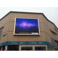 P16 outdoor full color LED screen  LED ddisplay factory