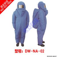 河南供应诺安低温服DW-NA-02 液氮防护服 低温液氮服 防寒服