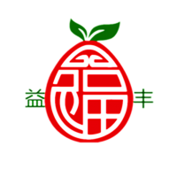 平和县益丰苗木有限公司