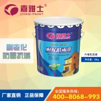 厂家直销嘉雅士耐候情雨漆 优质外墙乳胶漆 价格优惠