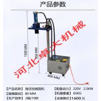 卓大70数控新型液压饸饹面条机/直压式电动饸烙面机土豆粉机/拉面机器/立式饸饹面机价格