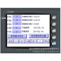 ̨DELTAƵɱ̿PLC***Ӧ