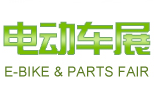 2015中国国际电动车及零配件展览会