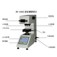 邦亿HV-1000A高精度显微硬度计 稳定性强 高性能显微测试仪 包邮