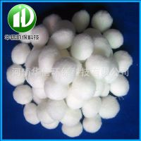 高效改性纤维球滤料 高效生物纤维球滤料 华信品质***