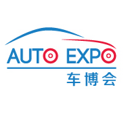 2016中国国际汽车产业博览会