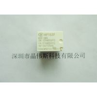 귢HF̵HF152F-5VDC-1HST,ԭװ»,ֻӦܳڶ