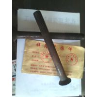 提供加长沉头螺栓、m24*230国标高强平头螺栓