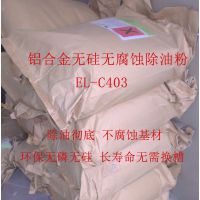Ͻ޸ʴ޹軯ѧ֬ͼ EL-C403