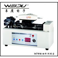 ΤȹӦ綯ʽ̨WDM-500,