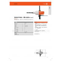 FEIN德国泛音手电钻DDSk 672(720206)