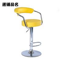酒吧椅 升降時(shí)尚吧椅 酒吧凳 高腳椅升降椅