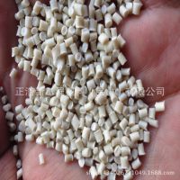 供应本色PA6T 耐化学/阻燃/耐高温/玻纤增强/高刚性PA6T尼龙塑料