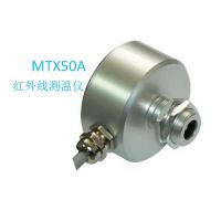 MTX50A-B