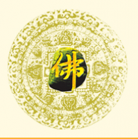 2015第十届中国厦门国际佛事用品(春季)展览会